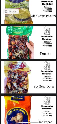 Dates, Color : Dark Brown for Snacking, Baking, Cooking
