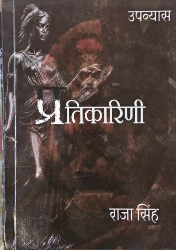 Copy Paper Printed Novel Books Customised