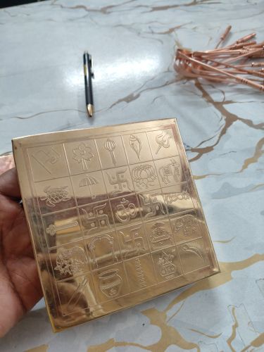 Printed Polished Copper Manjusha Box, Vastu Accessories