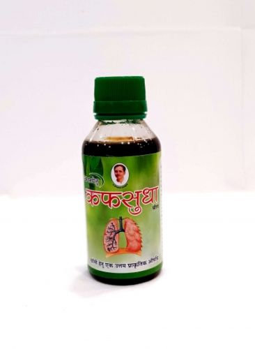 Kafsudha Cough Syrup, Brand Name : Panchgavya, Purity : 100 %