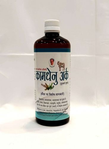 Tulsi Ark, Packaging Type : Bottle, 500 Ml, Grade : Bio-Tech Grade