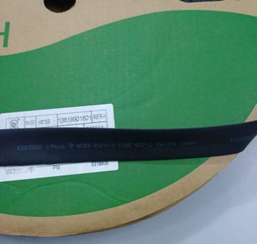 PVC Heat Shrink Tube, Brand Name : Woer