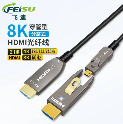 AOCFIBERLINK armored-detachable-HDMI-fiber-optic-cable