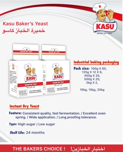 Kasu Bakers Yeast, Form : Paste, Powder, Certification : FSSAI