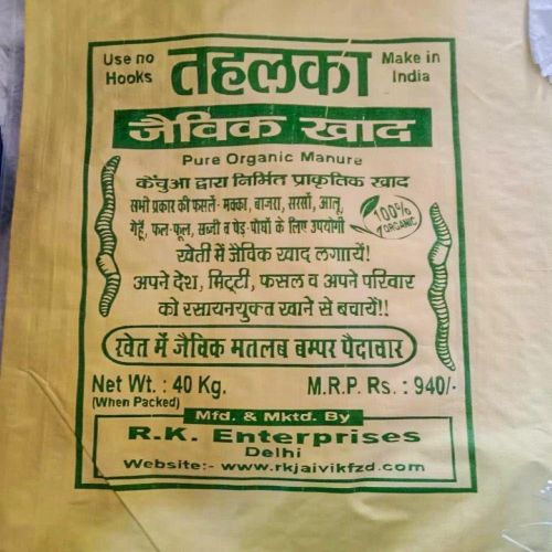 Printed/branded Design Durable Printed PP Woven Commodity Sack