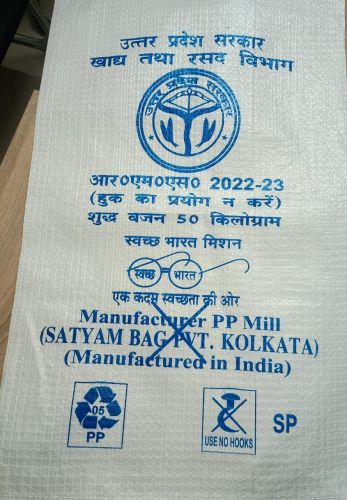 High Strength Woven Polypropylene Bag