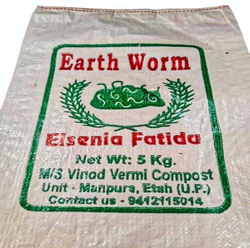 Printed/branded Design Vermi Compost Printed PP Woven Sack