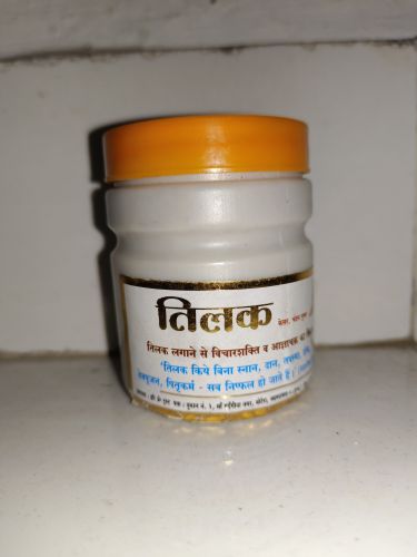 Kesar Chandan Tilak, Brand Name : Hari Om, Form : Powder For Puja