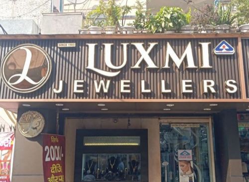 Acrylic LED Sign Board, Color : Multicolor for Indoor