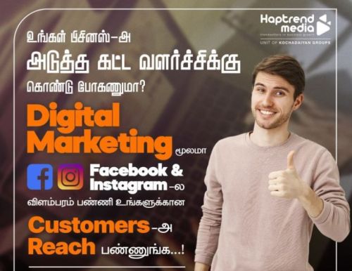 Digial Marketing Service