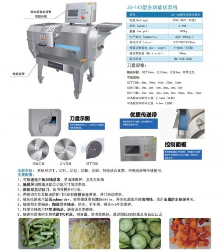 Food Processing Equipments, Color : Z-black
