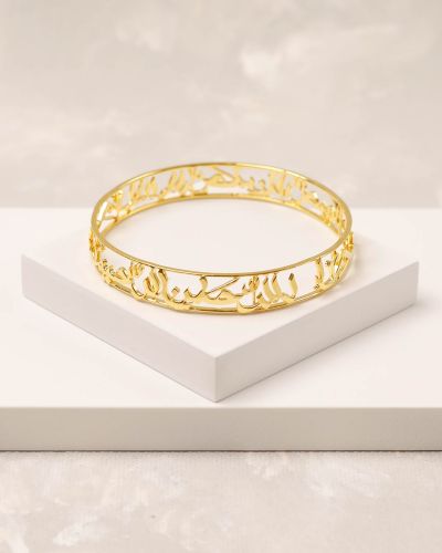 Arabic Calligraphy Religious Ring in 925 Silver