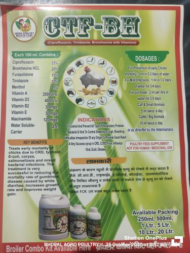 Herble Poultry Feed Supplement, Brand Name : Kgn, Form : Liuqid