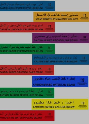 PET/OPP Detectable Warning Tape for Construction Utility Projects