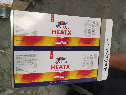 Offset Metal Sheet Printing Press