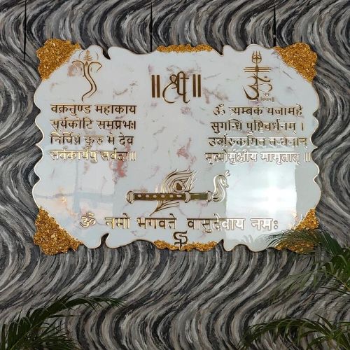 Resin Big Size Mahamrityunjaya and Ganesh Mantra Combo Frame