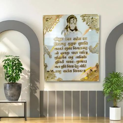 Resin Hanuman Chalisa Mantra Frame