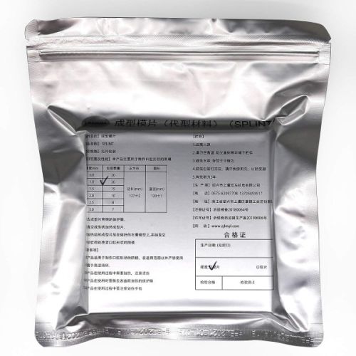 Imperial Dental Splinting Sheets (Hard)