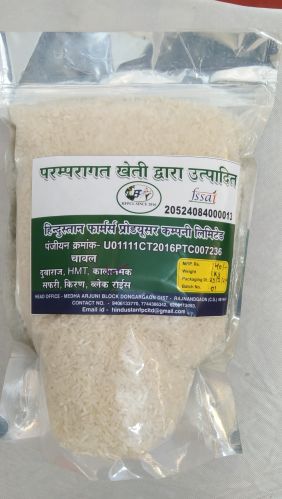 Indian Sharbati Rice, Color : White, Packaging Size : 1Kg, 5Kg, 10Kg, 50Kg, Variety : Long Grain