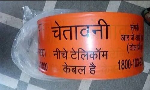LDPE Reliance Jio Warning Tape, Color : Orange, Width : 3-4 Inch