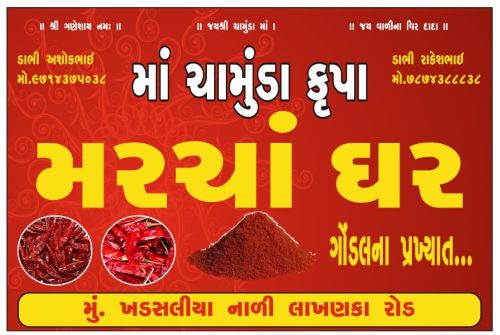 Red chilli for Cooking, Spices Human Consumption