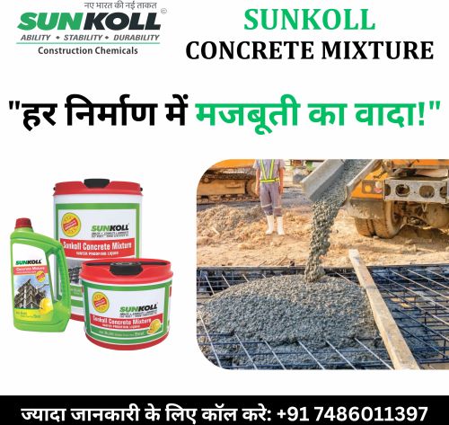 Concrete Admixtures, Color : Drake Brown, Form : Liquid