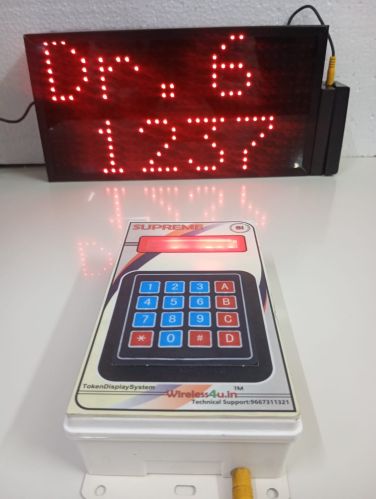 Special Design Token Display For Special BHAVYA Project In Bihar