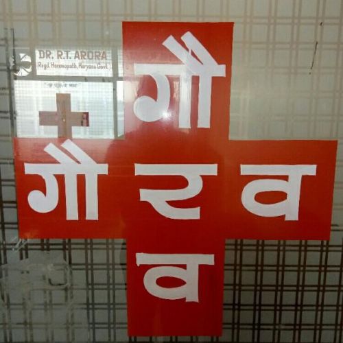 Homoeopathic Medicines, Form : Liquid, Solid, Purity : 100%