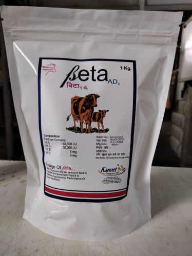 Beta AD3 100gm Cattle Feed Supplement, Form : Powder