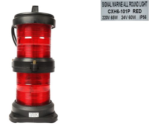 Navigation Light Double Tier, Packaging Type : Green, Red, White