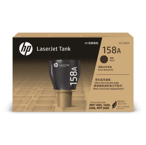 HP 158A Toner Cartridge, Color : Black, Packaging Type : Box Packing