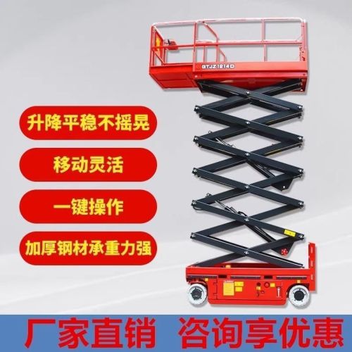 Stainless Steel Aerial Lifts, Power Source : Hydraulic, Electric