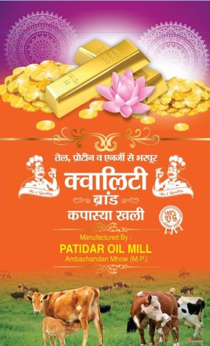 50 Kg Quality Brand Tapasya Khali, Color : Brown