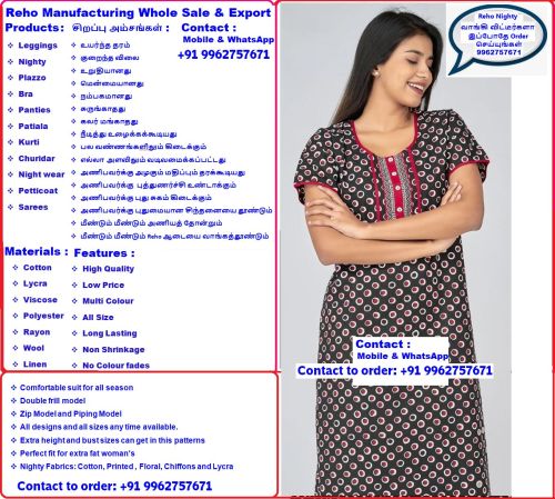 Cotton Reyo Printed Full Flare Nighty, Brand Name : Reho XL