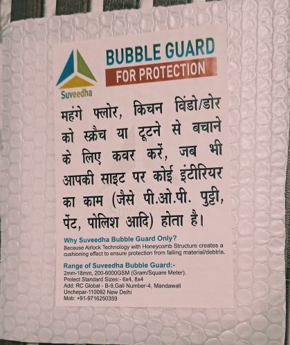 Suveedha Bubble Guard Sheet