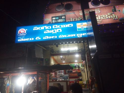 Santi Arts Glossy CR Sheet Signage, Color : Multi, Multi