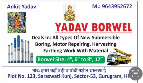 Deep Hole Boring Machine