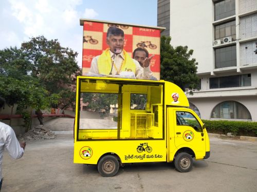 Election Campaign Management Service