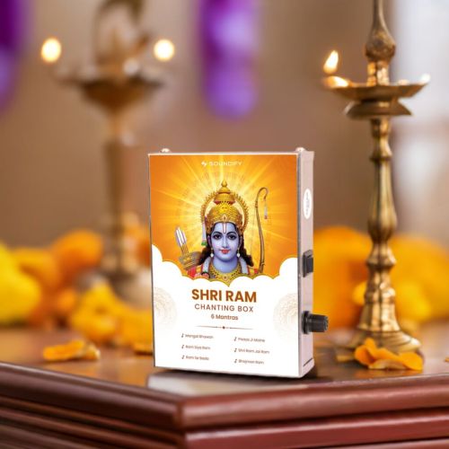 Metal Shri RAM 6 Mantras Chanting Box , New Mantra