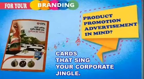 Upl Musical Voice Invitation Card Module For Prom