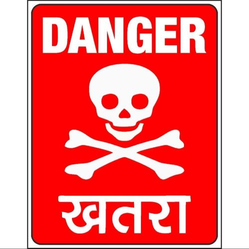 Iron Danger Board, Packaging Type : White, Red for Industries