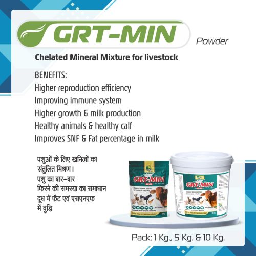 Natural GRT-MIN Gold Powder, Packaging Type : White