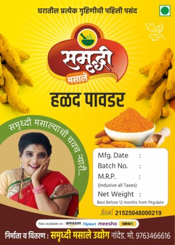 Pure Turmeric Powder, Packaging Type : Yellow
