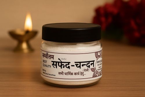 Ustav Sandalwood Powder All Depends upon Requirment, Form : Pwder