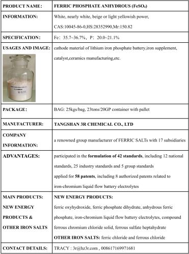 Anhydrous Ferric Phosphate