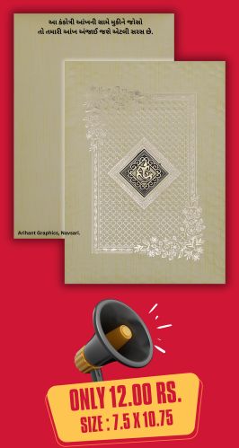 Visiting Card (VC - 005)