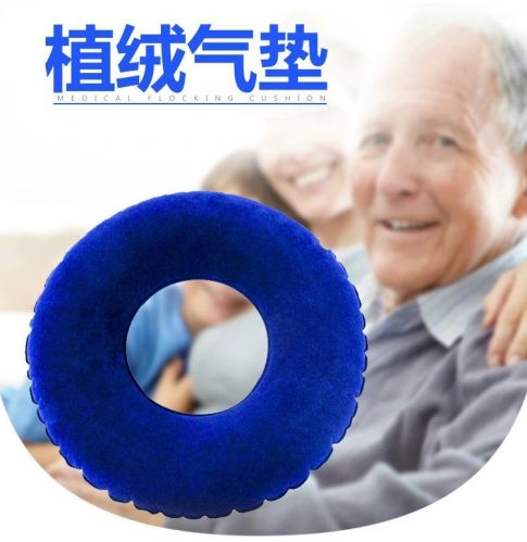 Flocking+PVC Circular Plush Inflatable Cushion, Brand Name : Ricoh