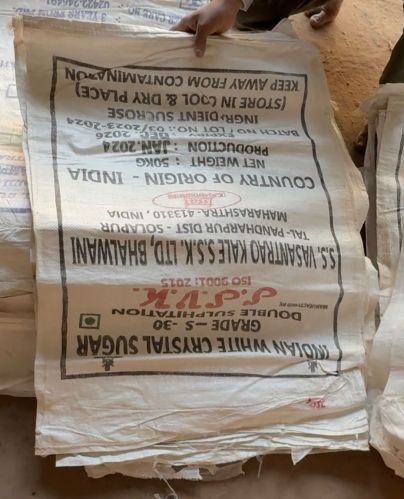 Printed Used Old Plastic Sugar Bags for Packaging, Storage Disposal