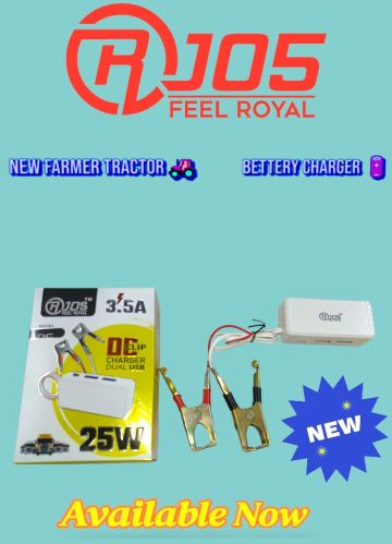 25 Watt Dual USB Port DC Charger