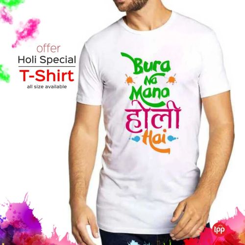 Cotton Holi T Shirt for Family, Color : Multicolor